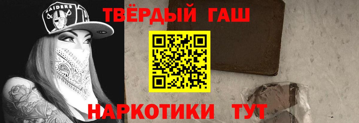 ГАШИШ Изолятор Ачхой-Мартан
