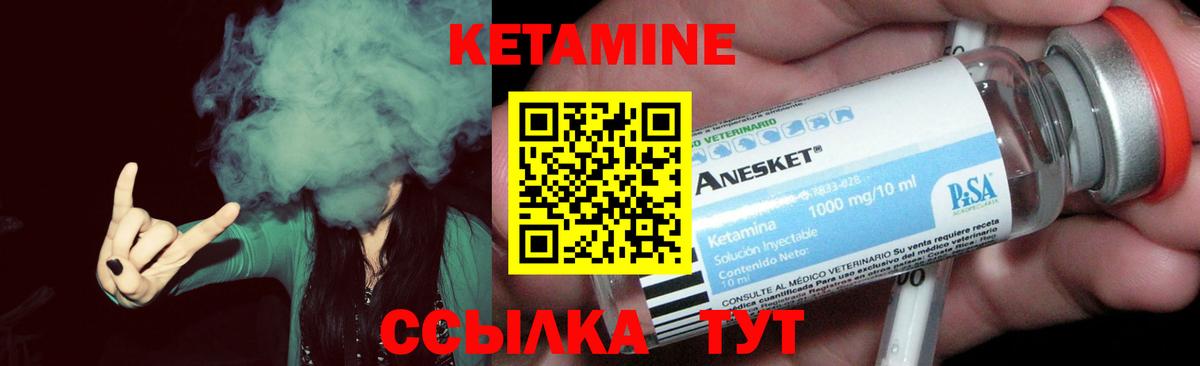 Ачхой-Мартан  MEGA онион  Вход с VPN  КЕТАМИН VHQ  КЕТАМИН VHQ 