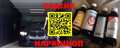 амфетамин Рязань