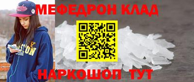 амфетамин Рязань
