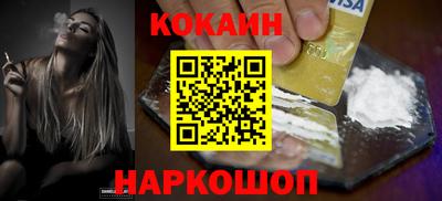марки nbome Рыбинск