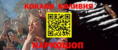 марки nbome Рыбинск