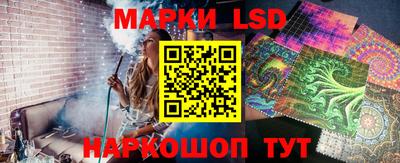 марки nbome Рыбинск
