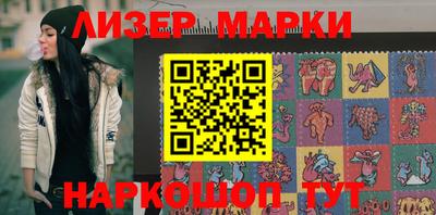 дистиллят марихуана Рузаевка