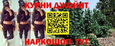 дистиллят марихуана Рузаевка