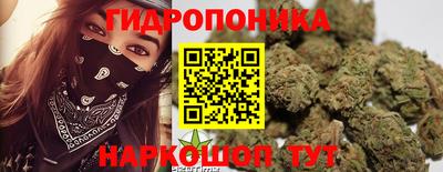дистиллят марихуана Рузаевка