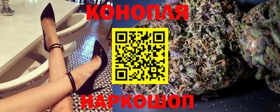 марки nbome Рыбинск