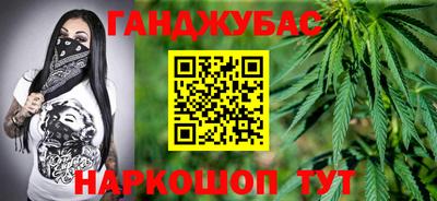 марки nbome Рыбинск
