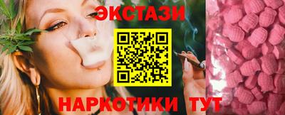 дистиллят марихуана Рузаевка