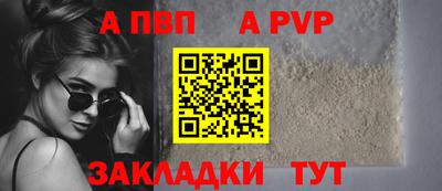марки nbome Рыбинск