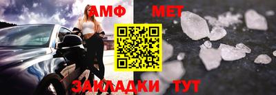 амфетамин Рязань