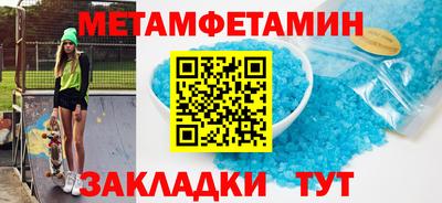 амфетамин Рязань