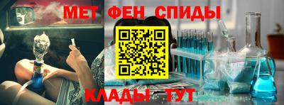 марки nbome Рыбинск