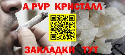 марки nbome Рыбинск