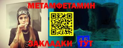 марки nbome Рыбинск