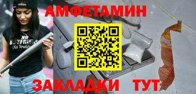 марки nbome Рыбинск