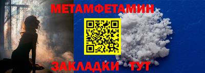 марки nbome Рыбинск