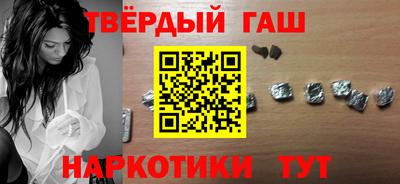 марки nbome Рыбинск