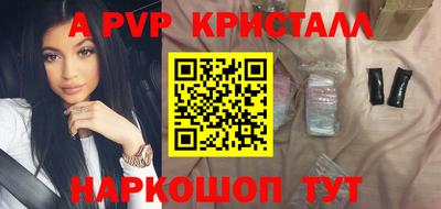 марки nbome Рыбинск