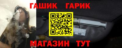 марки nbome Рыбинск