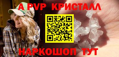 марки nbome Рыбинск