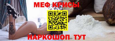 марки nbome Рыбинск