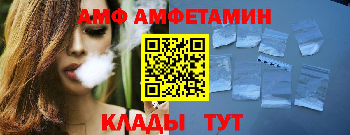  COCAIN Ачхой-Мартан