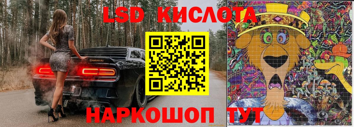 Наркотические марки  Марки NBOMe 1,5мг  Марки NBOMe 1,5мг  Вход с VPN  магазин продажи   Ачхой-Мартан 