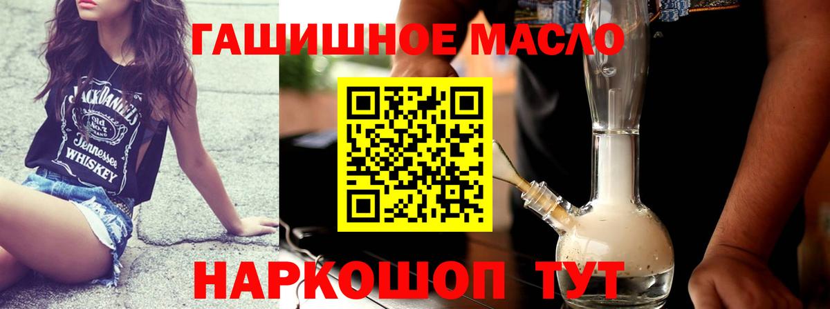 ТГК вейп Ачхой-Мартан